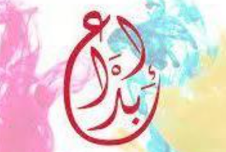 semaine de la presse 202