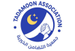 association tadamoon
