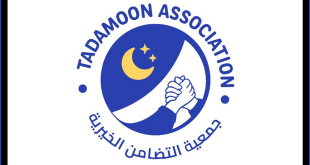 association tadamoon
