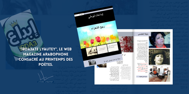 Ibda3ate Lyautey, le web magazine arabophone 