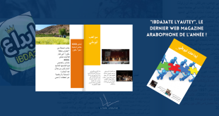 Ibda3ate Lyautey, le web magazine arabophone du collège