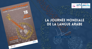 La Journée Mondiale de la Langue Arabe