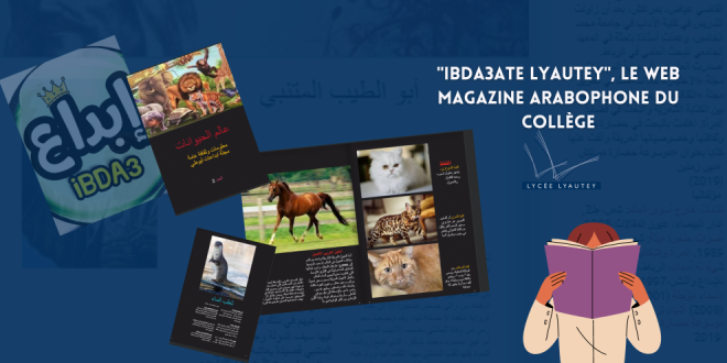 Ibda3ate Lyautey, le web magazine arabophone du collège