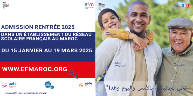 admissions 2025 pôle casablanca mohammedia